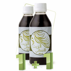 Afghani Hair Oil 250 ml * 2 bottles