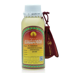 Haramain Collection