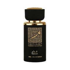 Fakhar for Men EDP - 30ML by Lattafa (WITH VELVET POUCH)